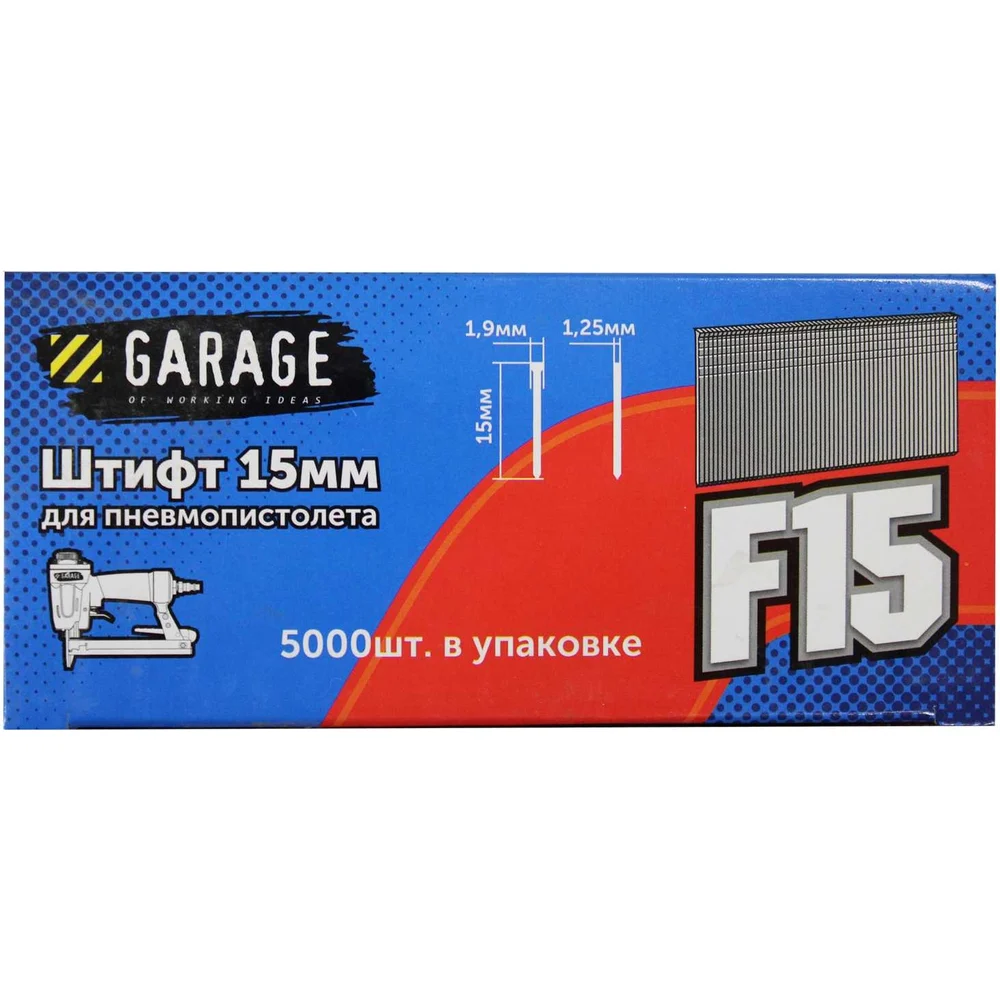 Гвоздь Garage Garage F-15 5000 шт. 8142640