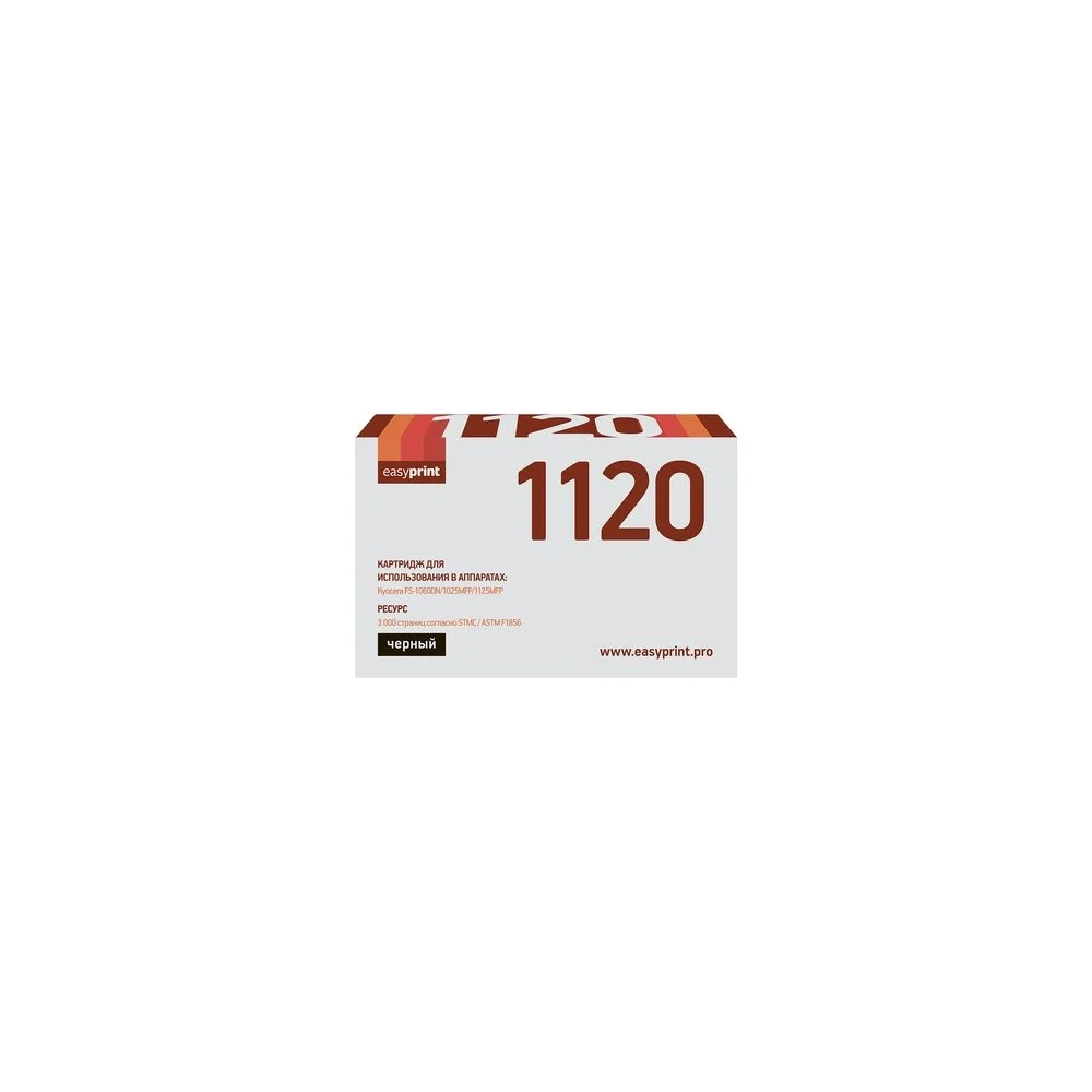 Тонер-картридж для Kyocera FS-1060DN, 1025MFP, 1125MFP EasyPrint LK-1120