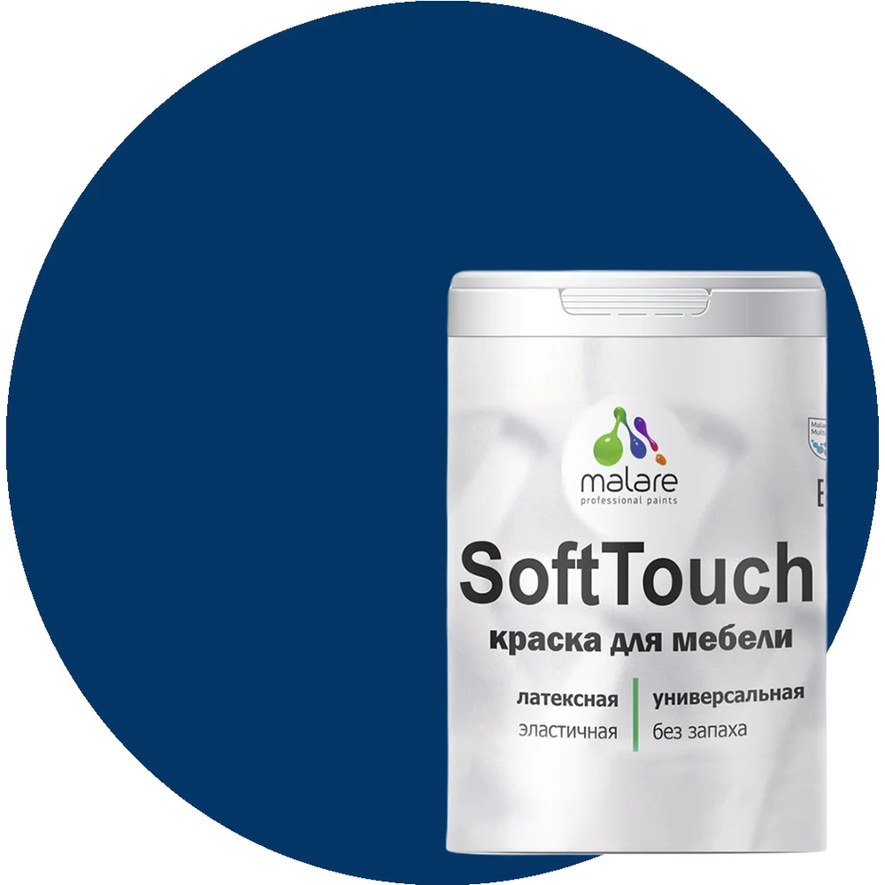 Краска для мебели, кухонных фасадов MALARE SoftTouch 2036774686049