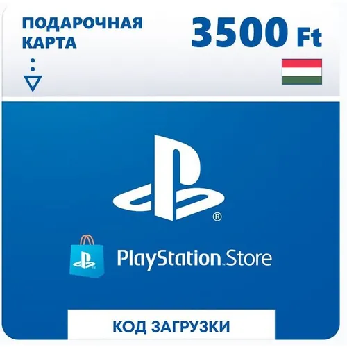 Пополнение игровой валюты PlayStation 3500 HUF HUN, регион: Венгрия