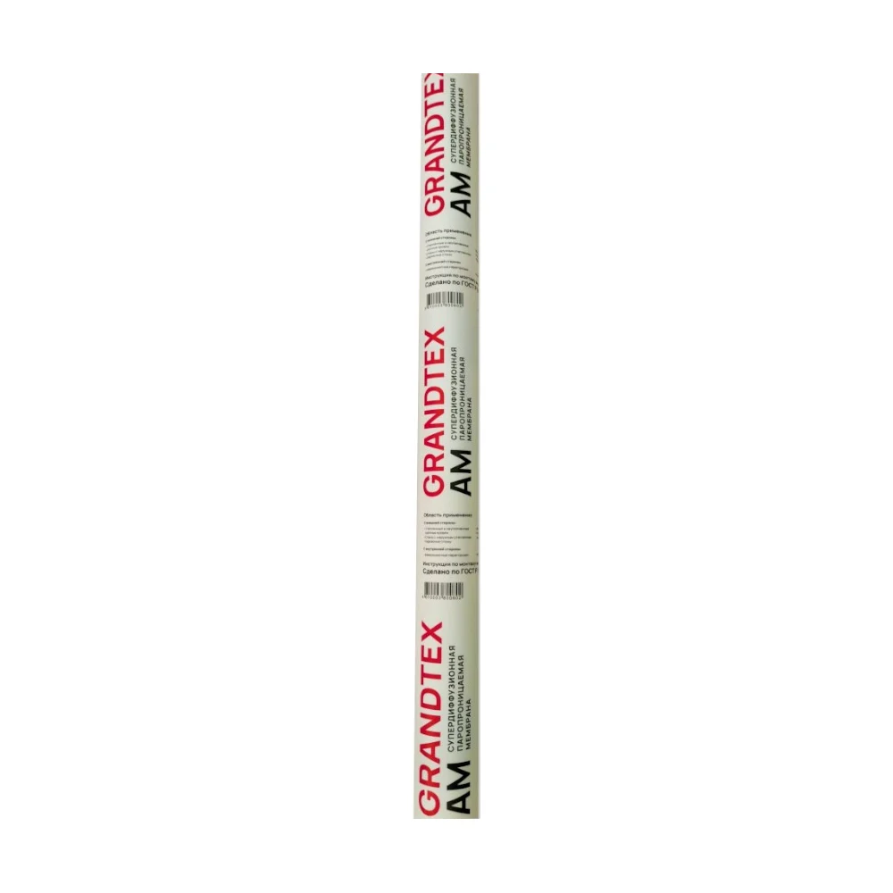 Супердиффузионная двухслойная мембрана GRANDTEX 4610003800819