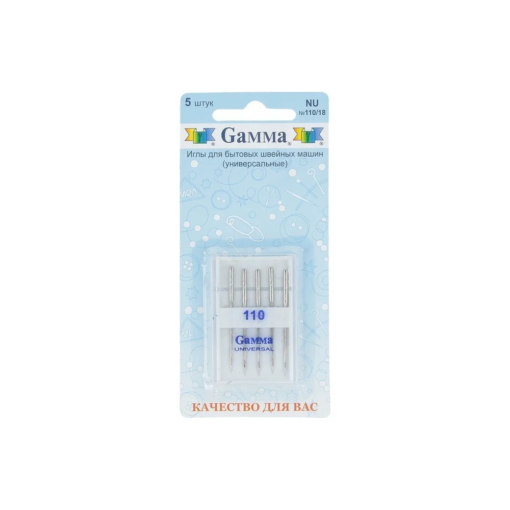 Иглы для бытовых швейных машин универсальные Gamma NU №110/18 110986