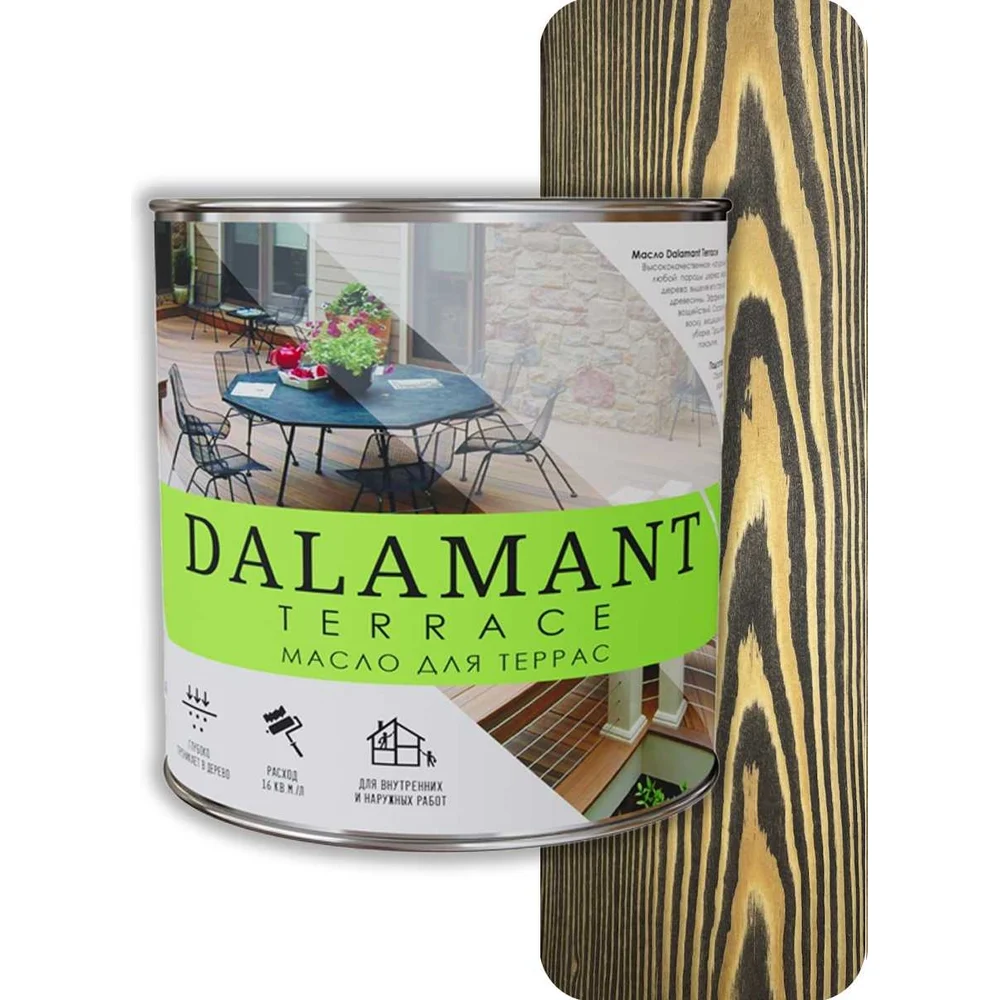Масло для террас Dalamant Terrace ДЛ-00001139
