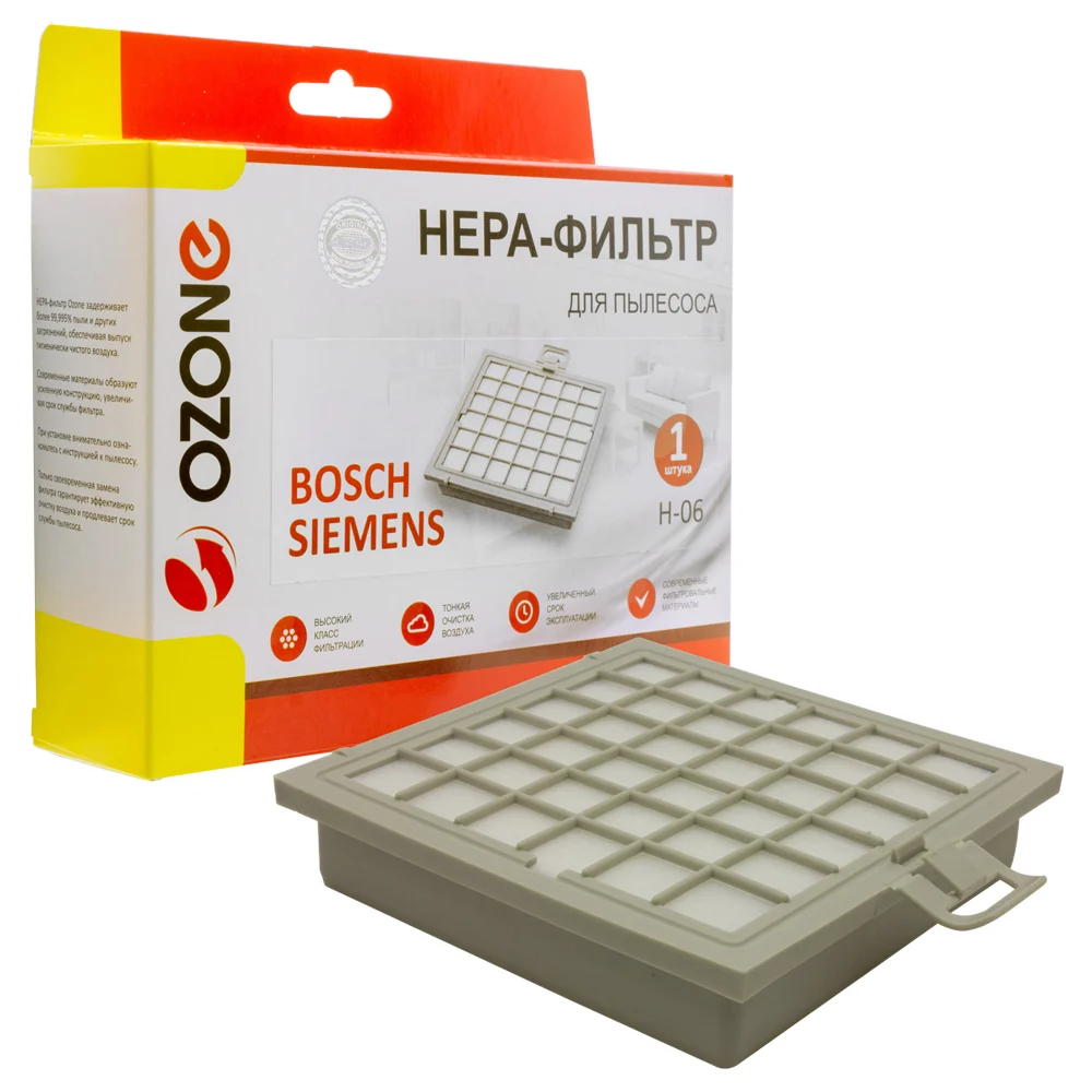 Фильтр для пылесоса BOSCH / SIEMENS OZONE H-06 HEPA