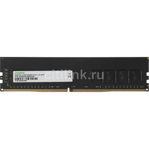Оперативная память Digma DGMAD42666032D DDR4 - 1x 32ГБ 2666МГц, DIMM, Ret