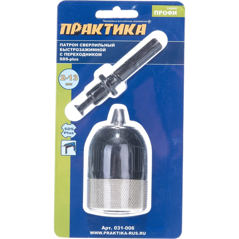 Патрон ПРАКТИКА БЗП 031-006