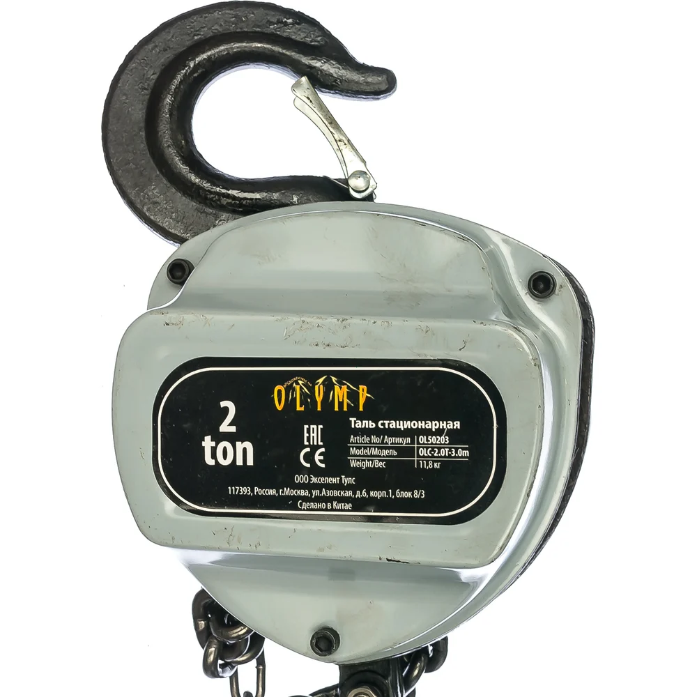 Стационарная таль OLYMP OLC-2.0T-3м OL50203