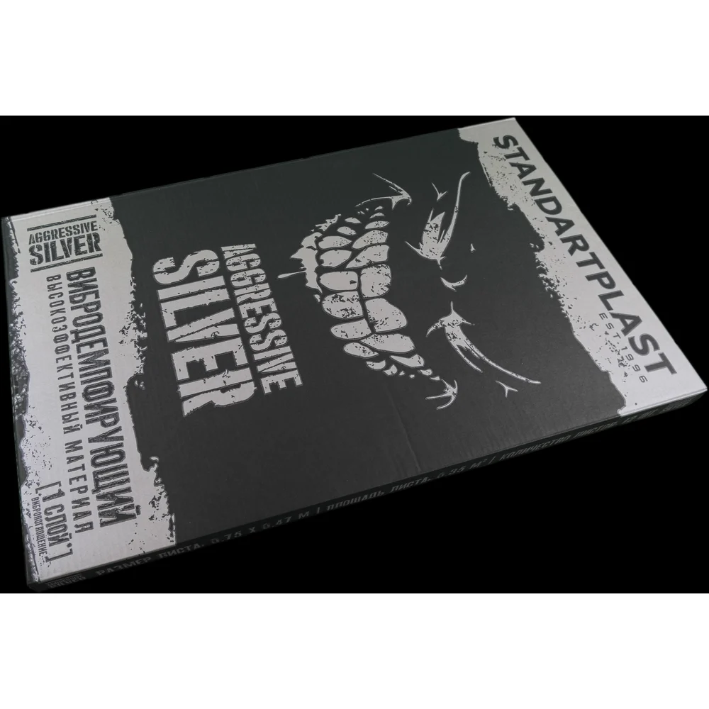 Виброизоляция STP Aggressive Silver 54218