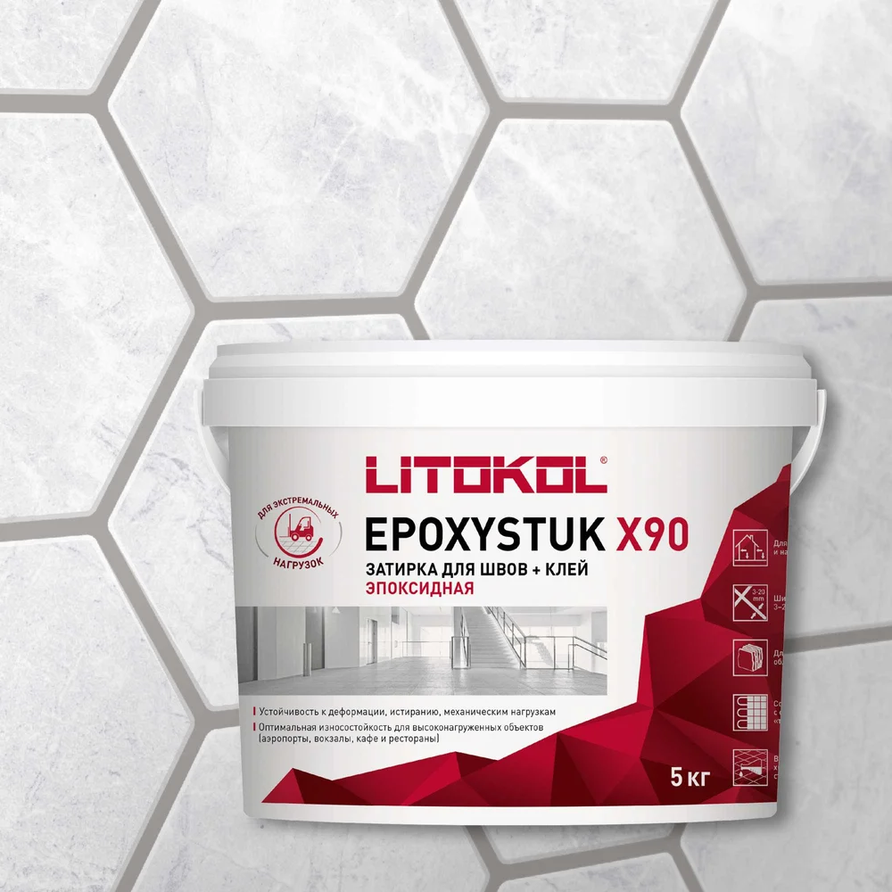 Эпоксидная затирочная смесь LITOKOL EPOXYSTUK X90 C.30 GRIGIO PERLA 479380002