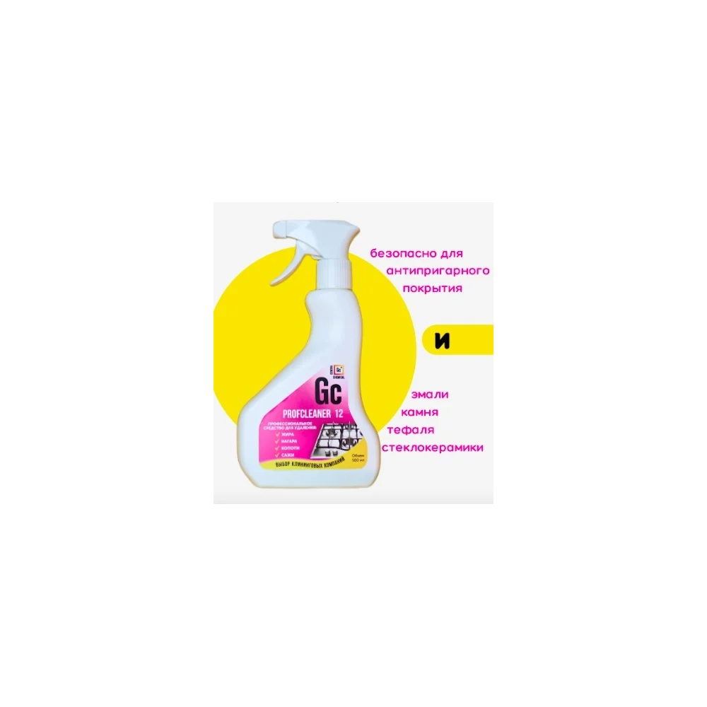 Профессиональное чистящее средство для кухни GENOVACHEMICAL Profcleaner 12 73151281122