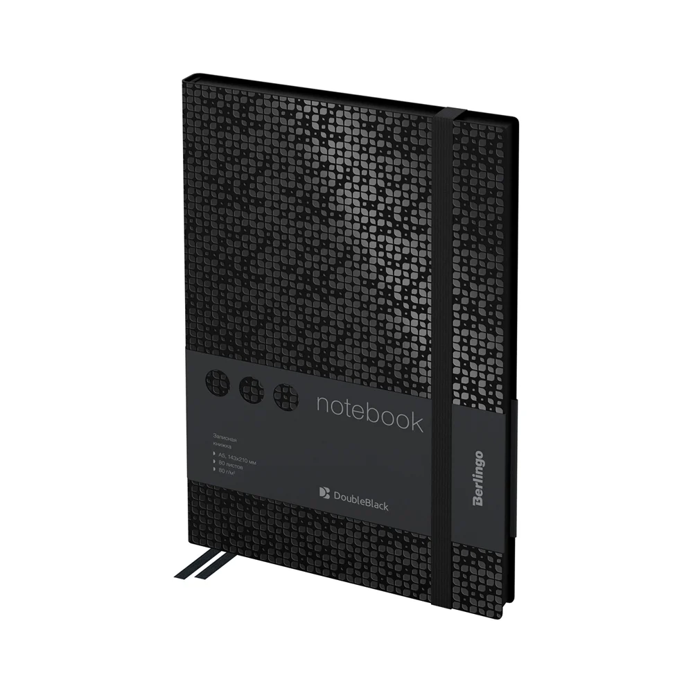 Записная книжка Berlingo DoubleBlack NB0_94501