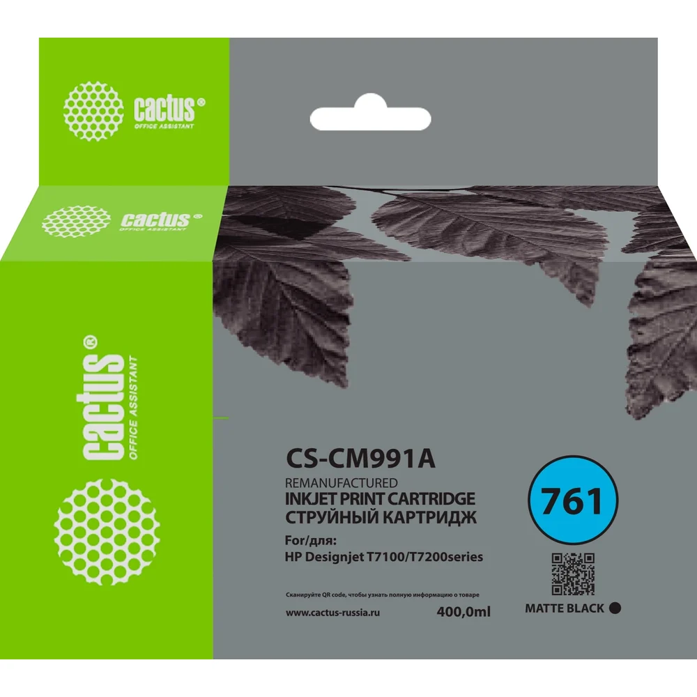 Картридж струйный для HP DesignJet T7100/Т7200 Cactus CS-CM991A N761 1842067