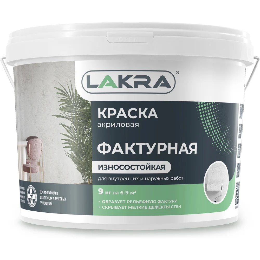 Фактурная краска ЛАКРА 90001703282