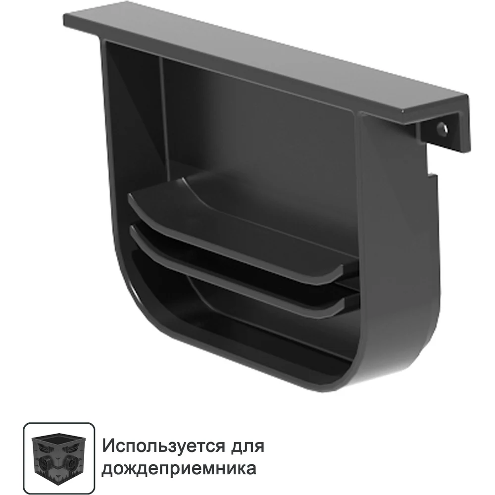 Переходник для дождеприёмника Gidrolica 204