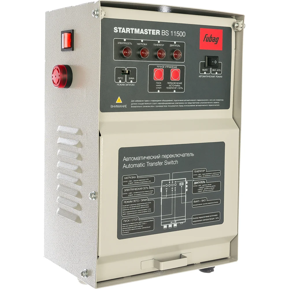 Блок автоматики для бензиновых станций BS 5500 A ES_BS 6600 A FUBAG Startmaster BS 11500