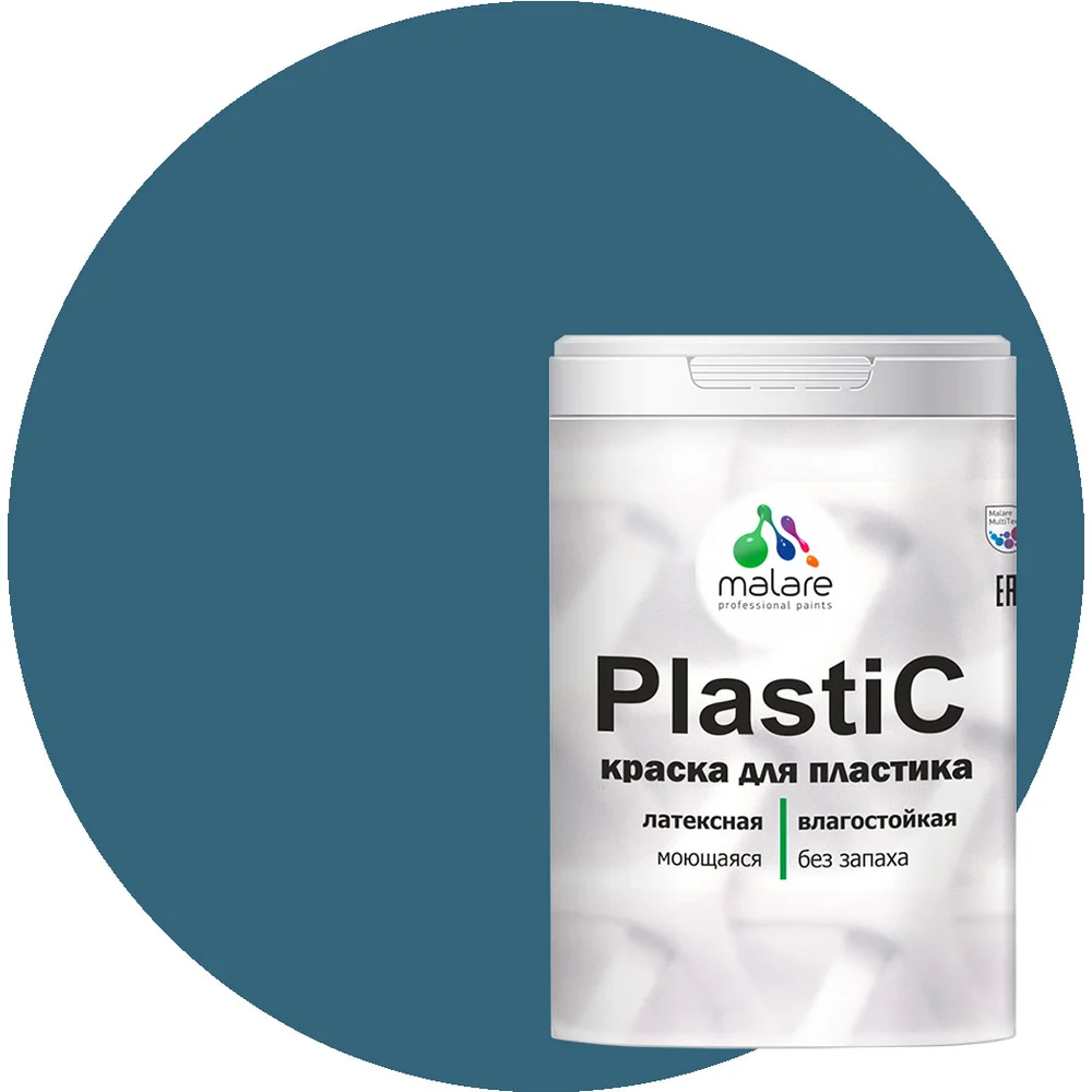 Краска для пластика, сайдинга, ПВХ MALARE PlastiC 2036752155963