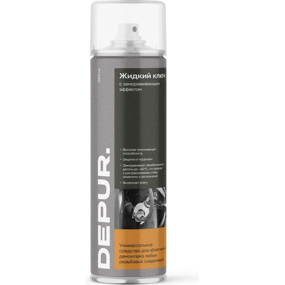 Жидкий ключ DEPUR DEPUR DPR5955