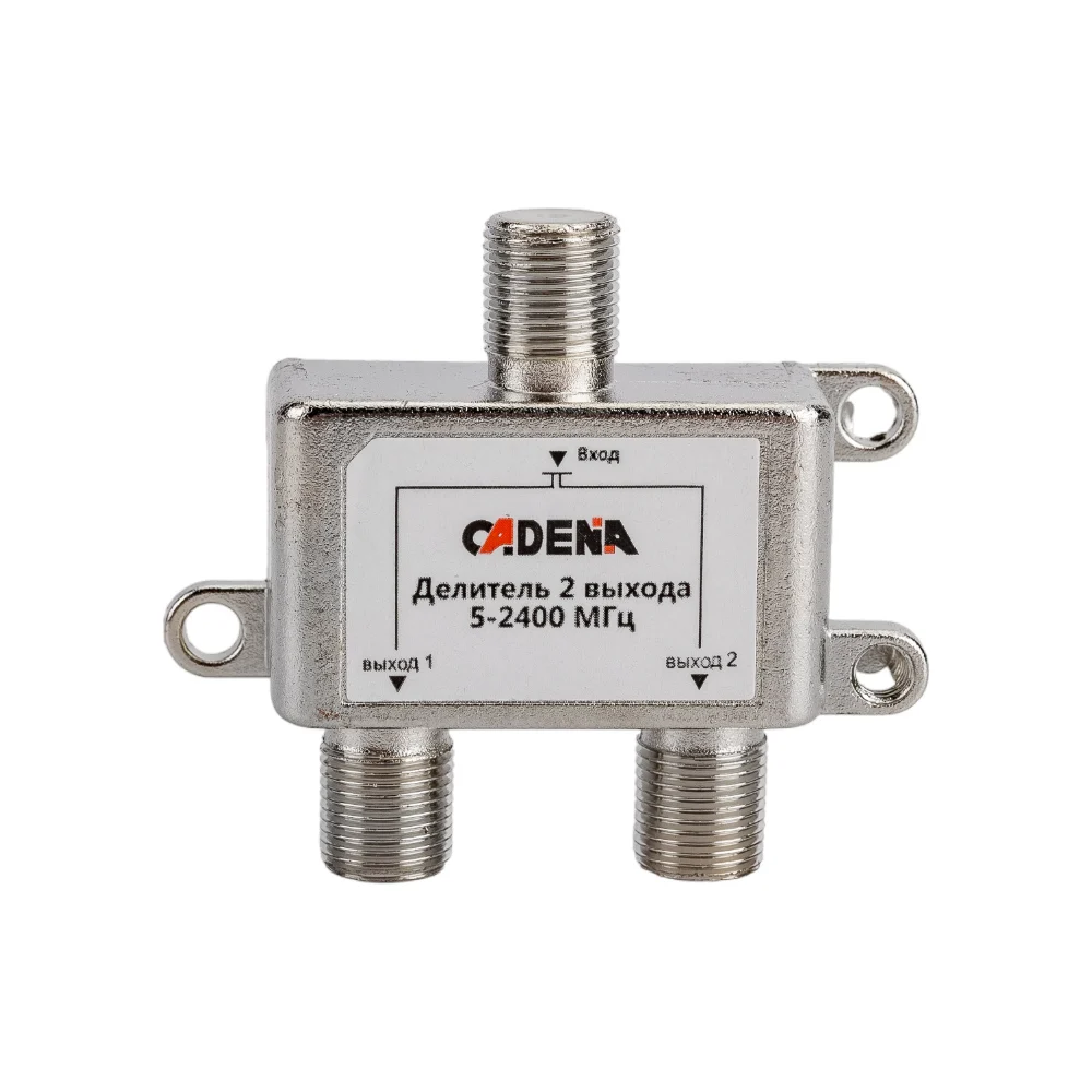 Делитель CADENA 5-2400