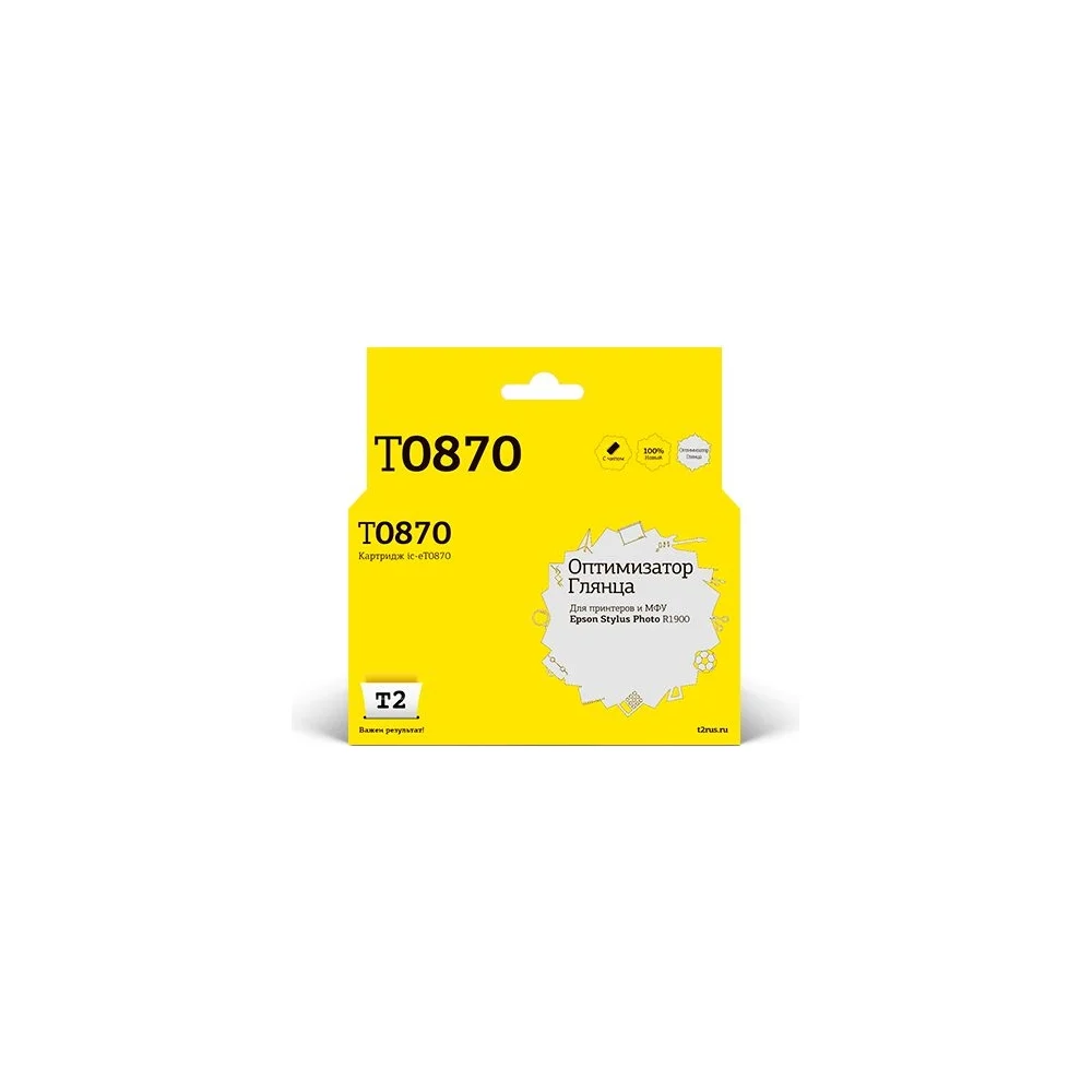 Картридж для Epson Stylus Photo R1900 T2 IC-ET0870