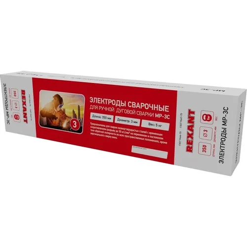 Электроды REXANT MP-3C, D3мм, 5кг [11-0951]