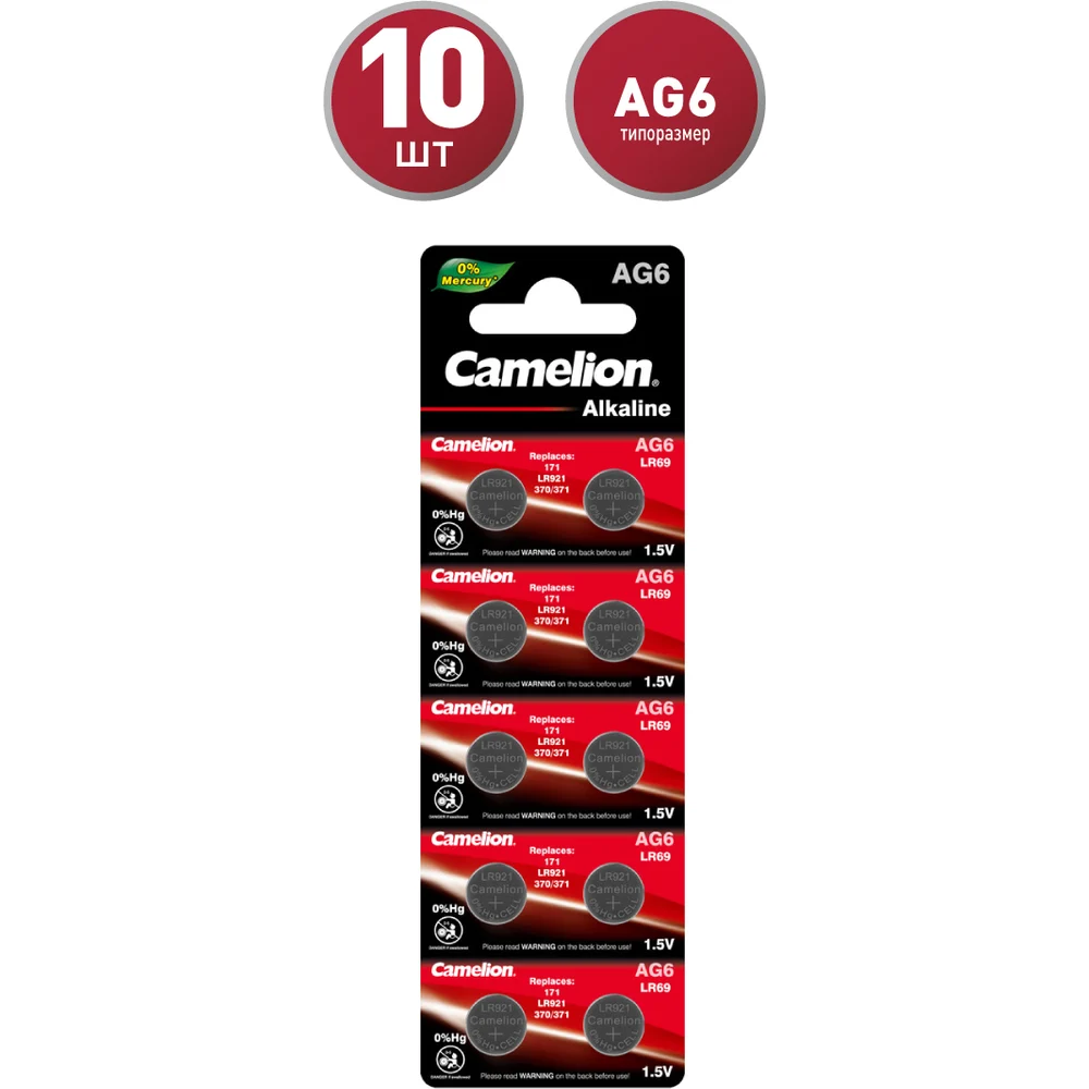 Батарейка для часов Camelion BL-10 Mercury Free 12814