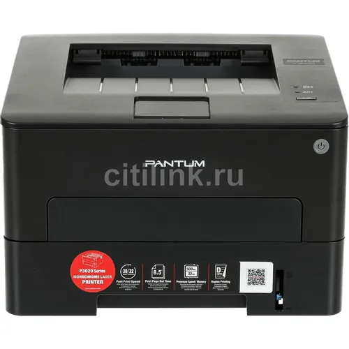 Принтер лазерный Pantum P3020D черно-белая печать, A4, черный