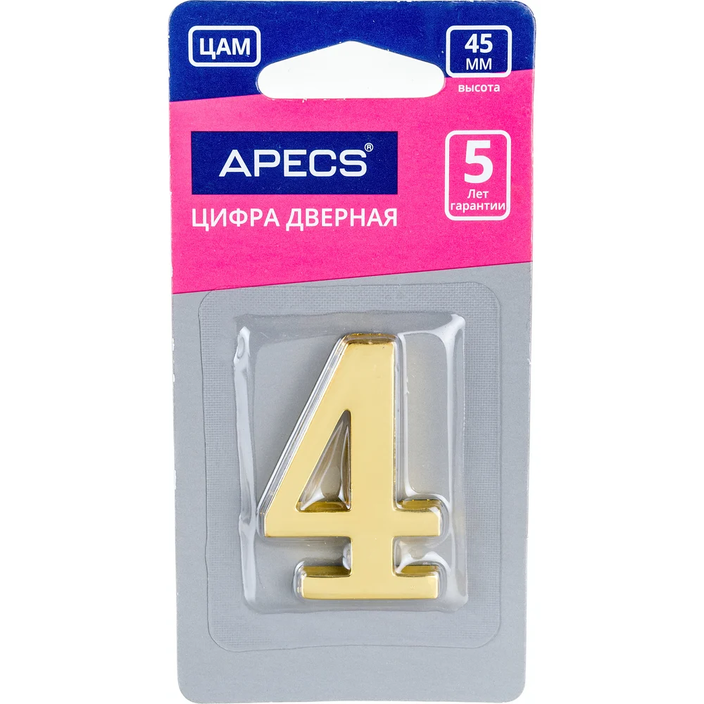 Цифра дверная APECS DN-01-4-Z-G 19002