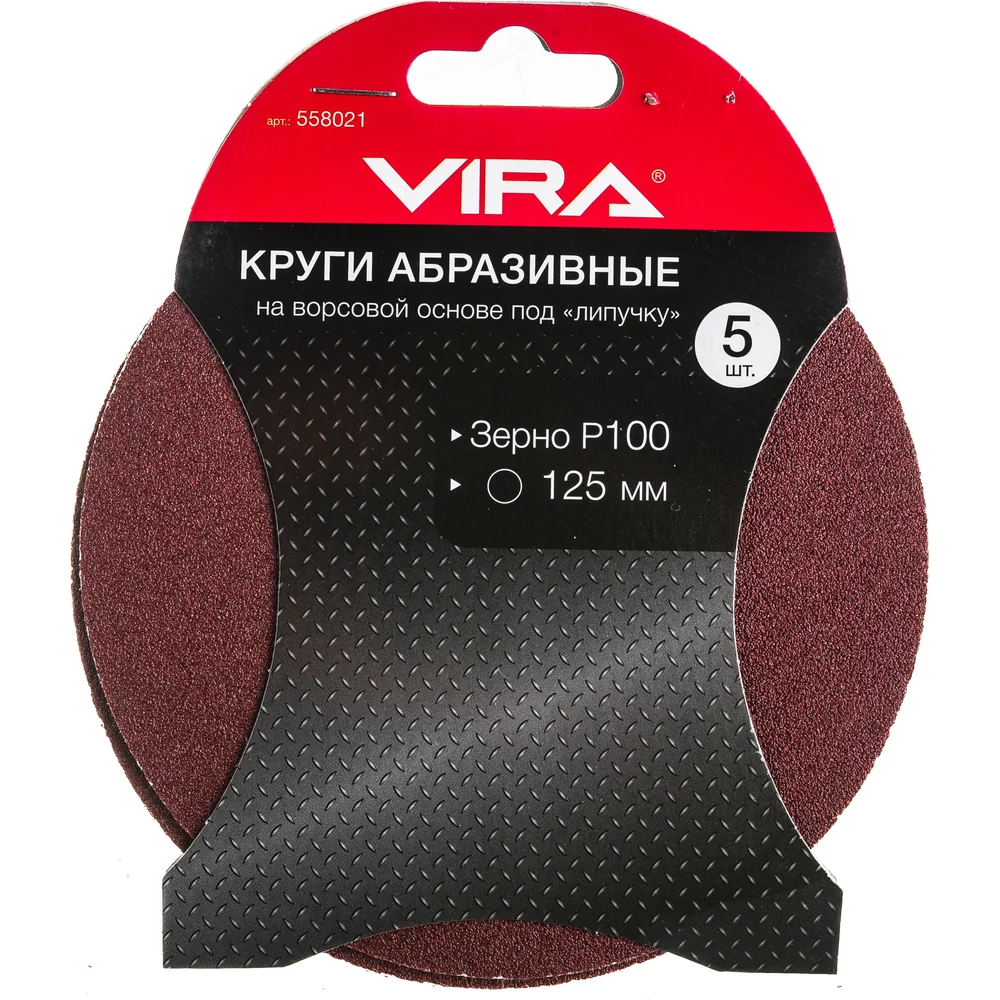 Абразивные круги VIRA 558021