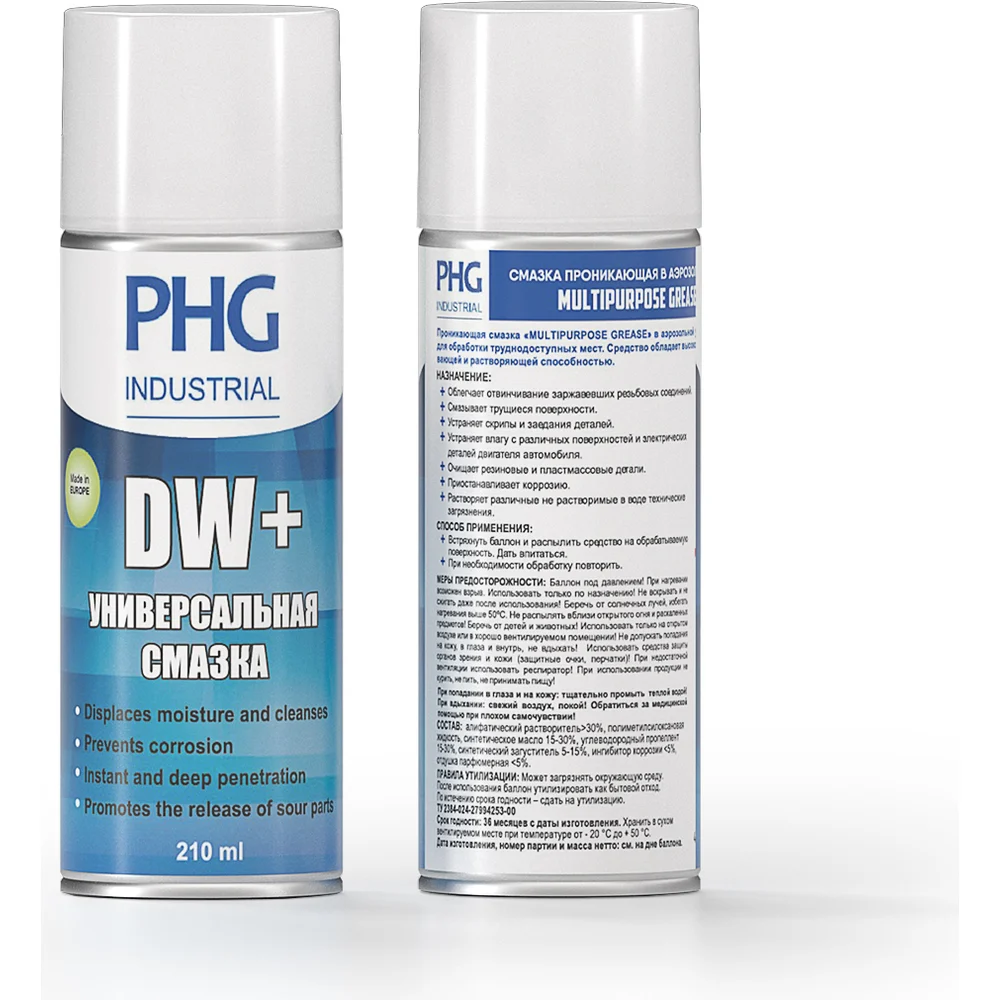 Универсальная проникающая смазка PHG Industrial DW+ 510102