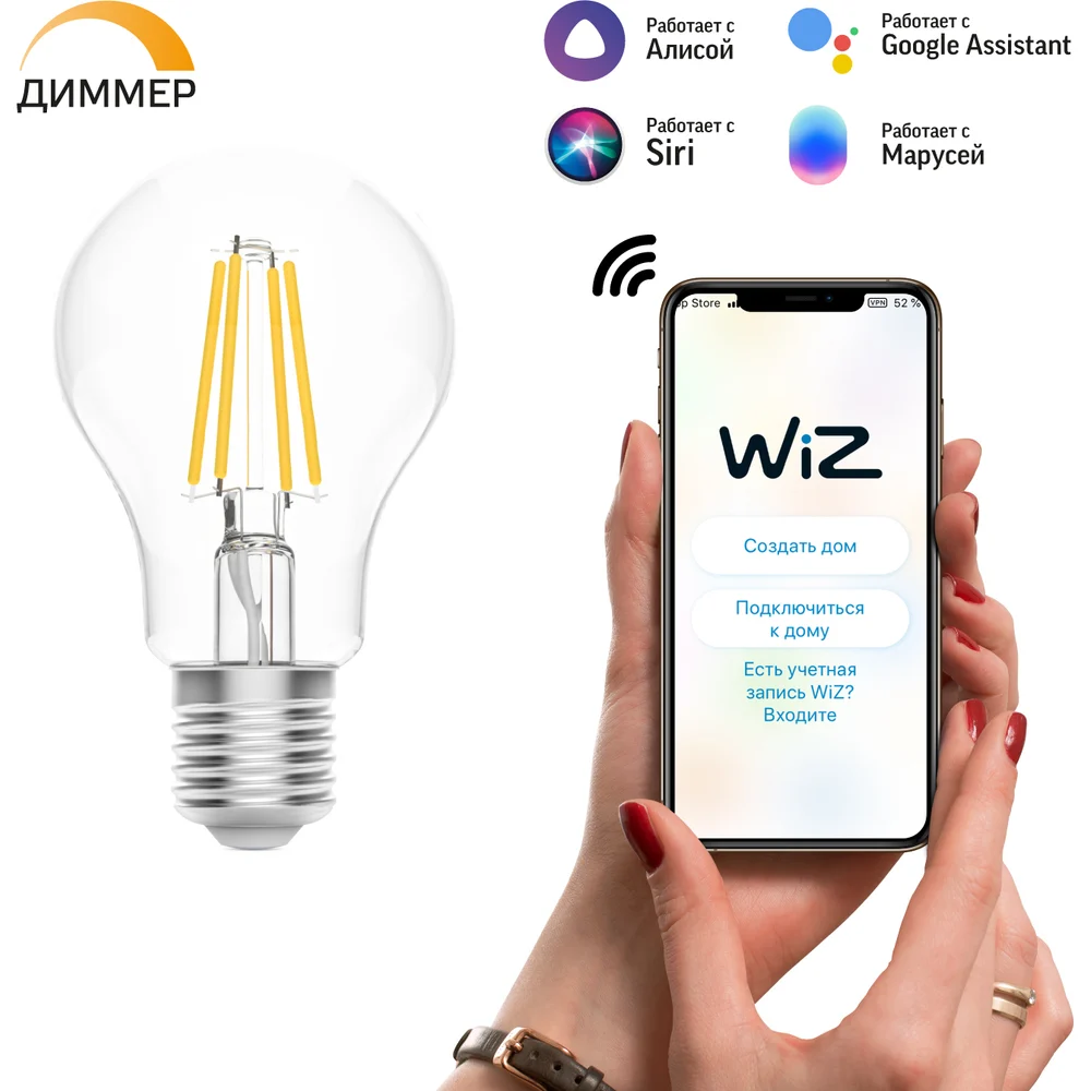 Филаментная лампа Gauss Smart Home DIM 1200112