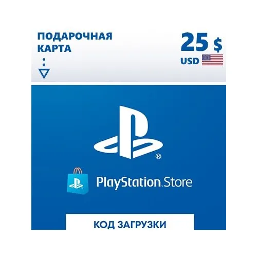 Пополнение игровой валюты PlayStation Store 25 USD USA, регион: США