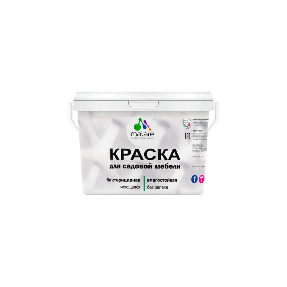 Краска для садовой мебели MALARE 2036768315818