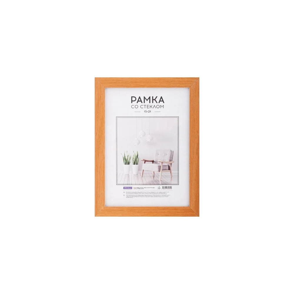 Рамка OfficeSpace Expo РМДФ_36531