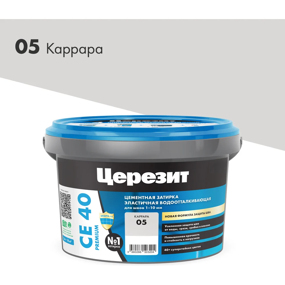 Затирка для швов Церезит CE 40/2 3040054