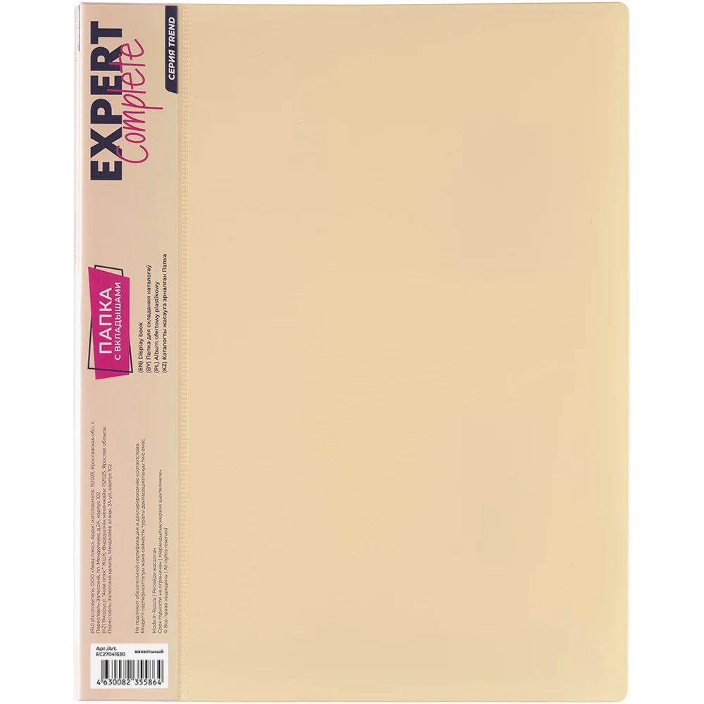 Папка Expert Complete 40 л., A4, 600 мкм, 20 мм, диагональ, Trend "Pastel", ванильный EC27041530 694864
