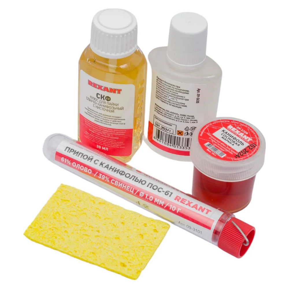 Набор для пайки REXANT К5 09-3745
