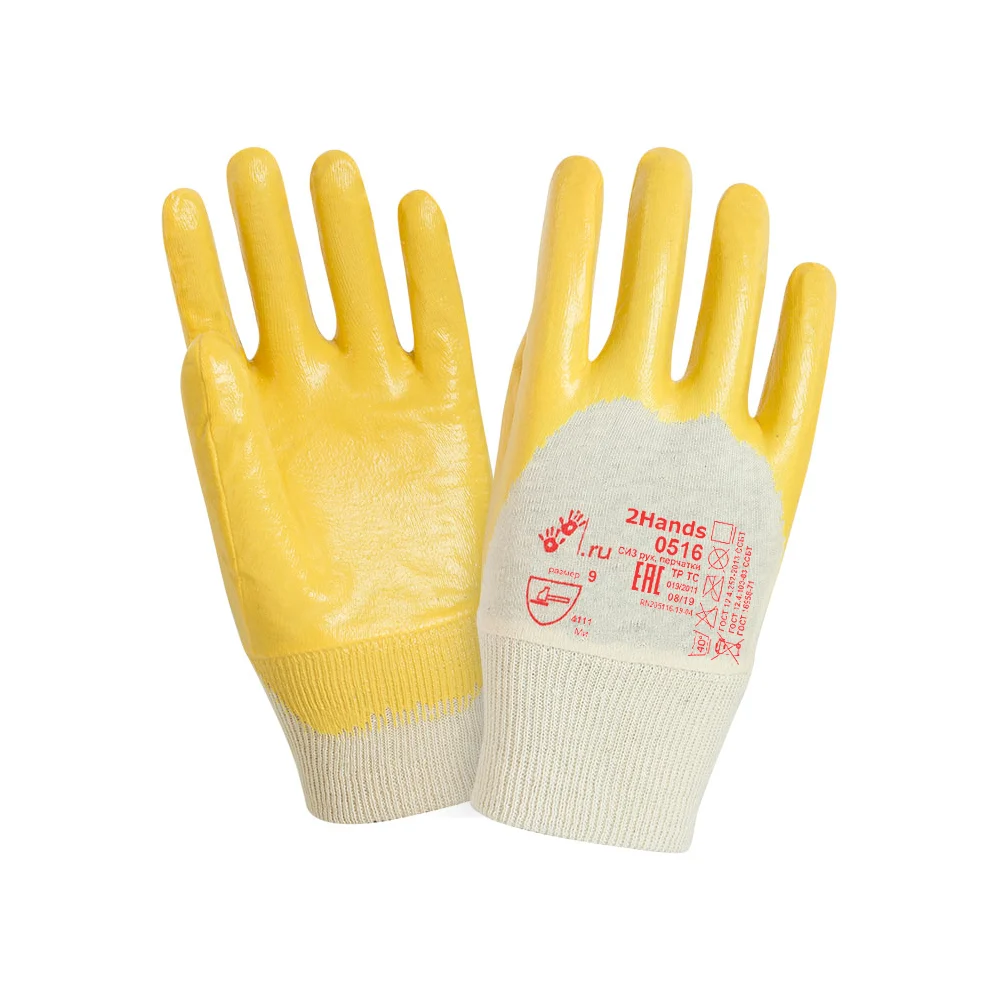 Перчатки 2Hands 0516-10