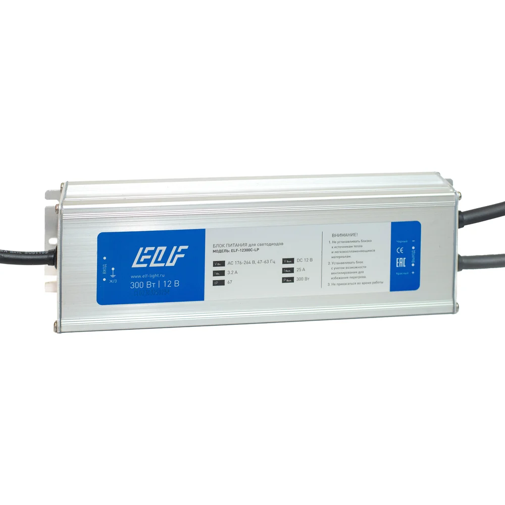 Герметичный компактный блок питания ELF ELF-12300С-LP