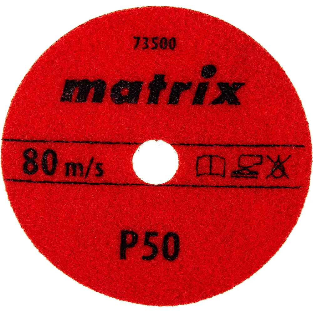 Гибкий шлифовальный алмазный круг MATRIX 73500