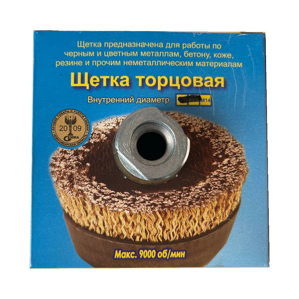Торцовая щетка ООО НПП «Гефест» 112
