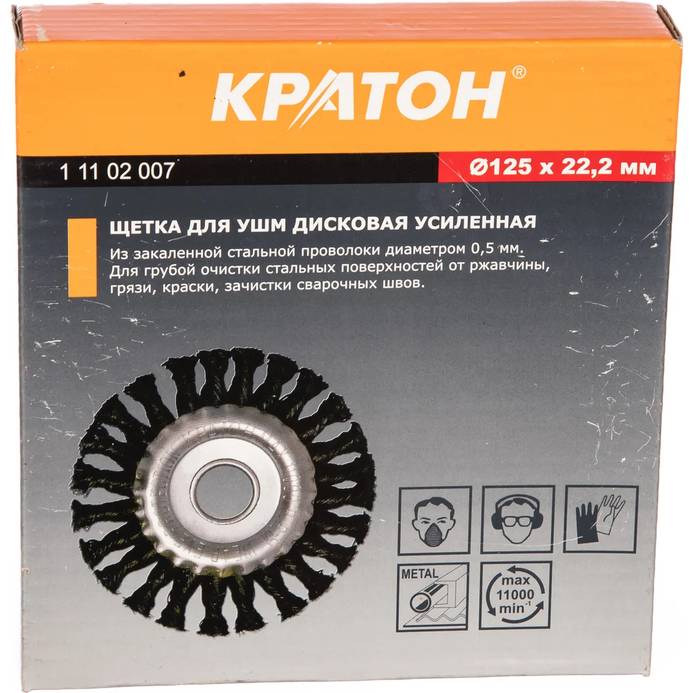 Дисковая щетка для шлифмашин Кратон 1 11 02 007
