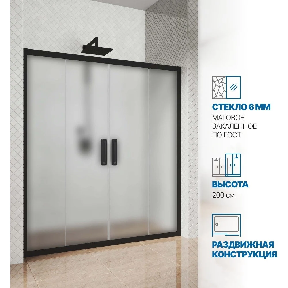 Дверь в душевую нишу GuteWetter gwmpkb019d4 4698031926091