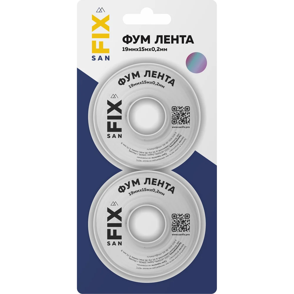 Фум-лента Sanfix 41219