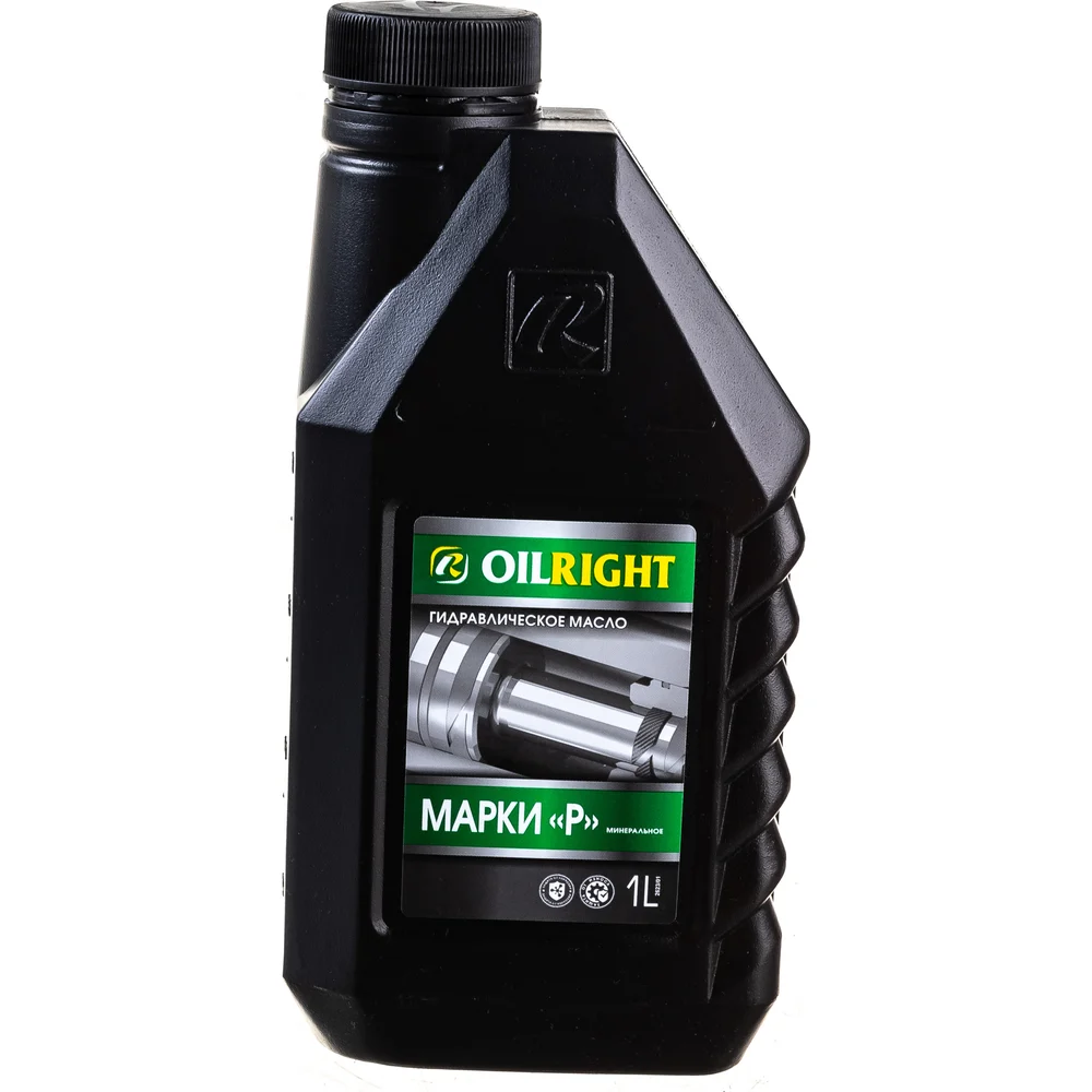 Гидравлическое масло OILRIGHT марка Р 2623