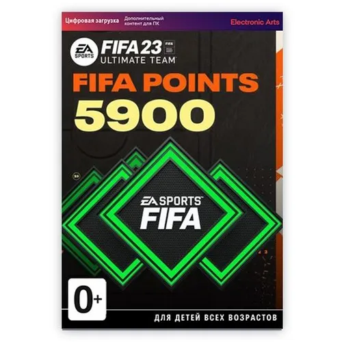 Пополнение игровой валюты ELECTRONIC ARTS FIFA 23: 5900 FUT Points, регион: Весь мир