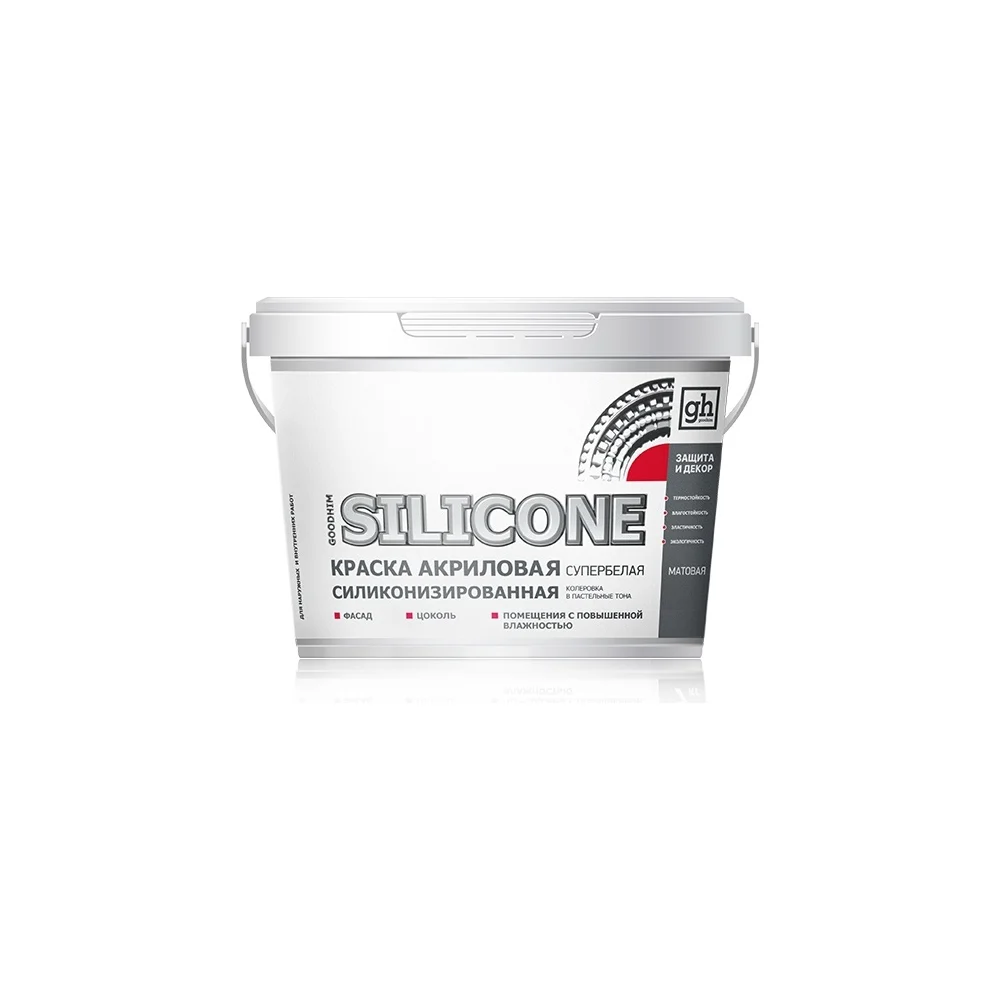 Силиконизированная акриловая краска Goodhim SILICONE 54945