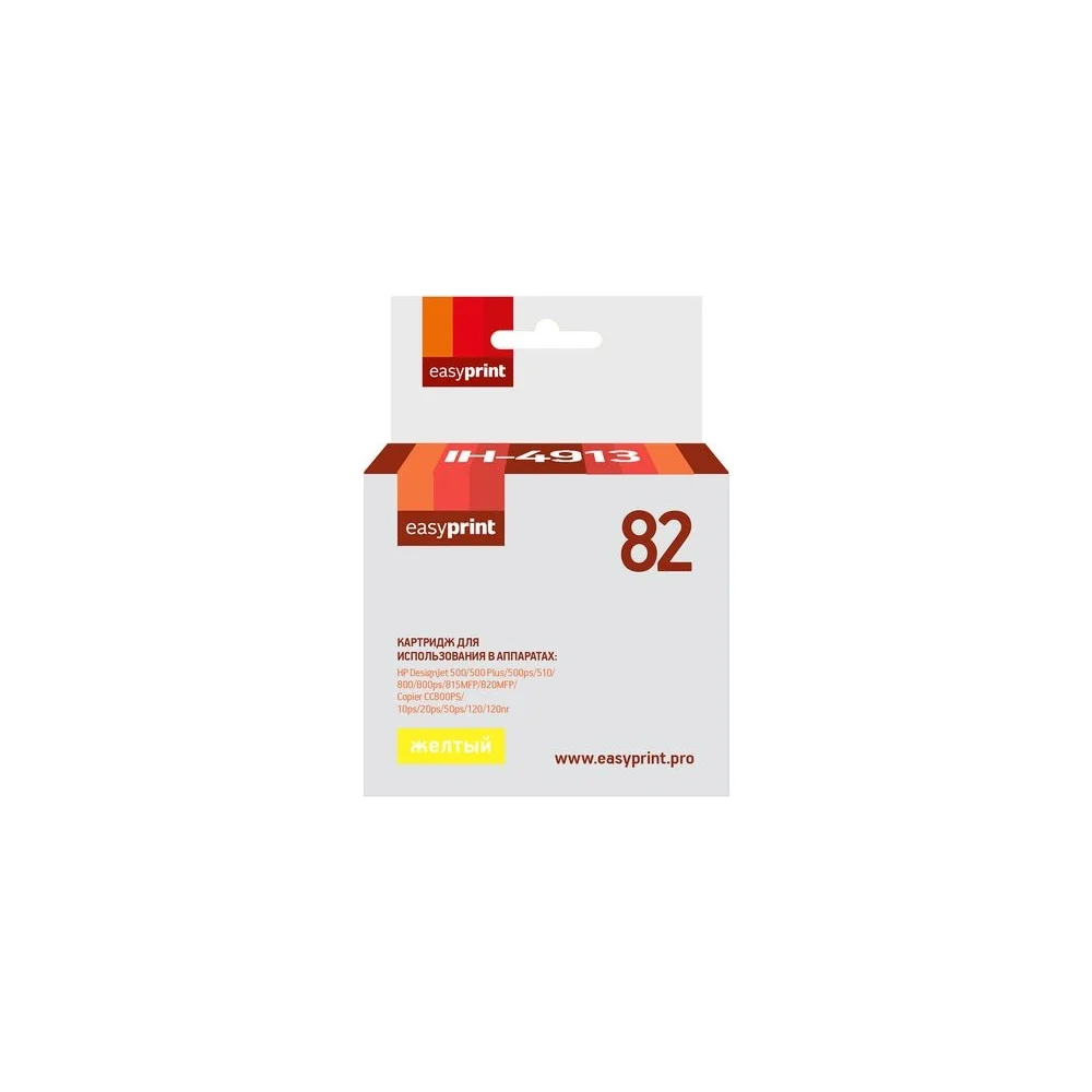 Картридж для HP DesignJet 10ps, 20ps, 50ps, 120, 120nr, 500, 500 Plus, 500ps, 510, 800, 800ps, 815MFP, 820MFP EasyPrint №82 IH-4913
