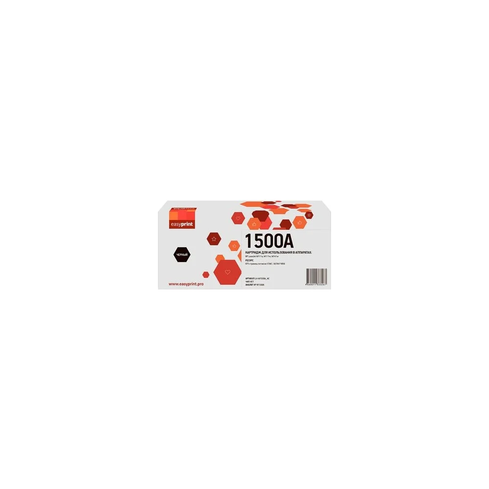 Картридж для HP LaserJet M111a, M111w, M141w EasyPrint LH-W1500A_NC