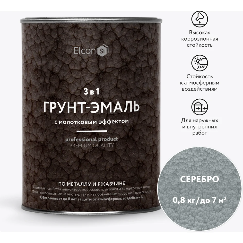 Кузнечная краска Elcon Smith 00-00002862