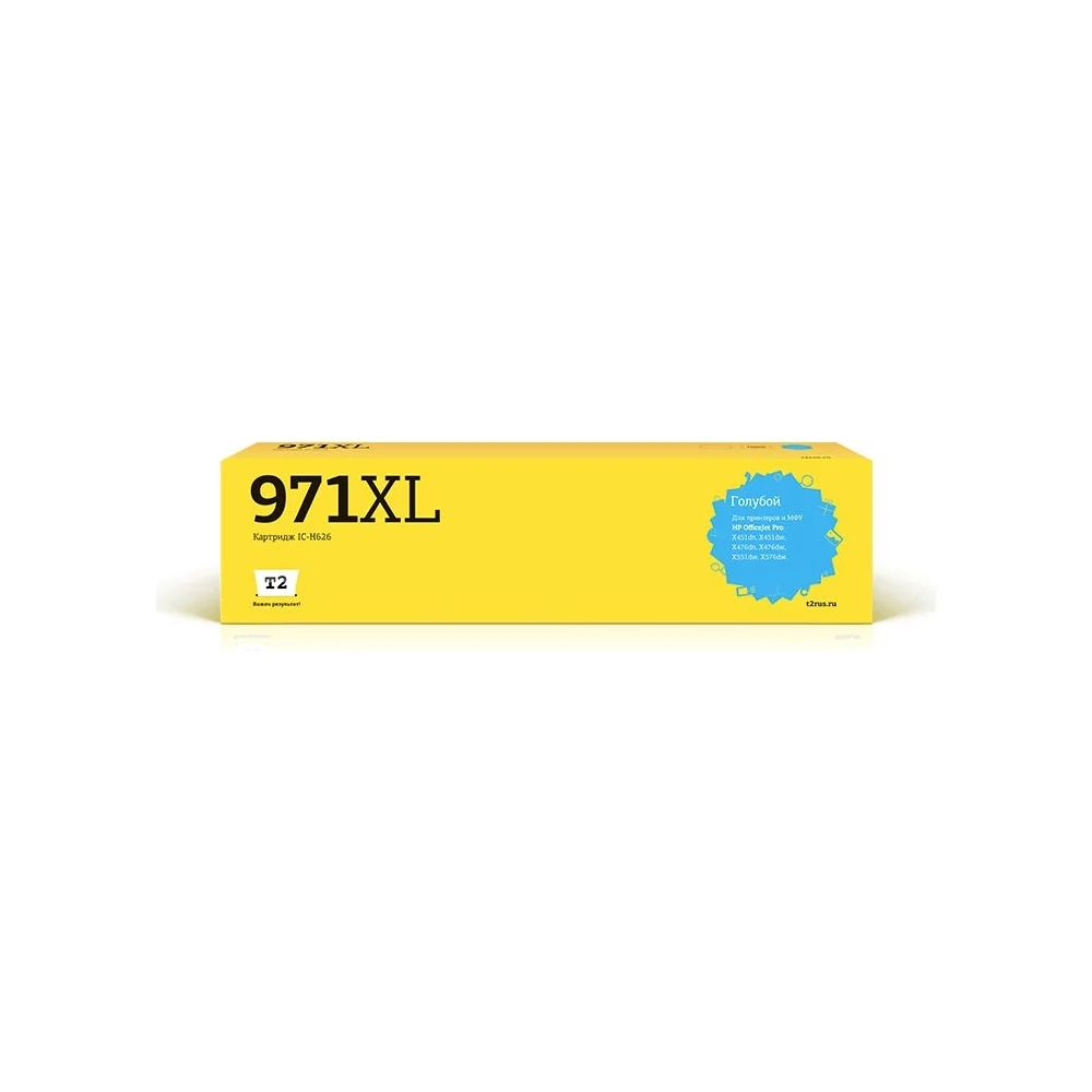 Картридж для HP Officejet Pro X451 X476 X551dw X576dw T2 №971XL IC-H626